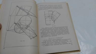 Шембель а ф основы рисунка - 82 фото