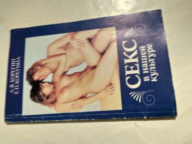 Інтернет-магазин інтимних товарів • Онлайн секс-шоп в Києві • Магазин секс іграшок 4 Love