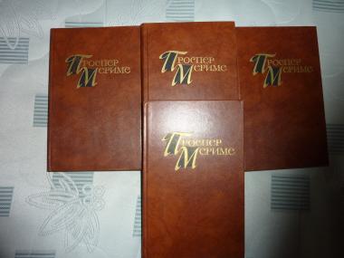 Собрание сочинений в 4 томах