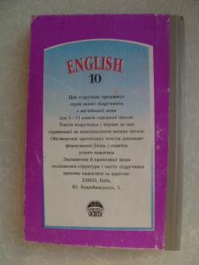 English 10 