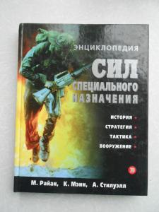 Учебное пособие: Населення в надзвичайних ситуаціях воєнного та мирного часу